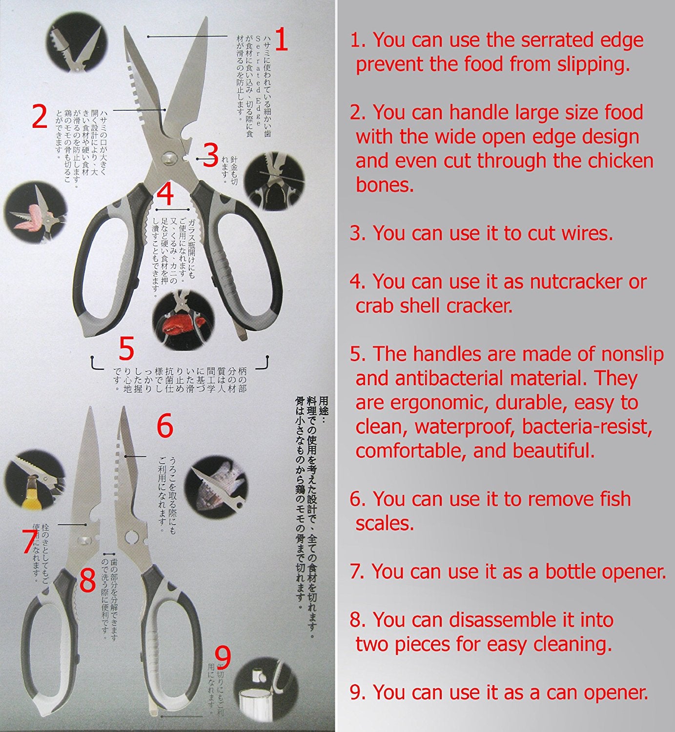 9 Utility Scissors